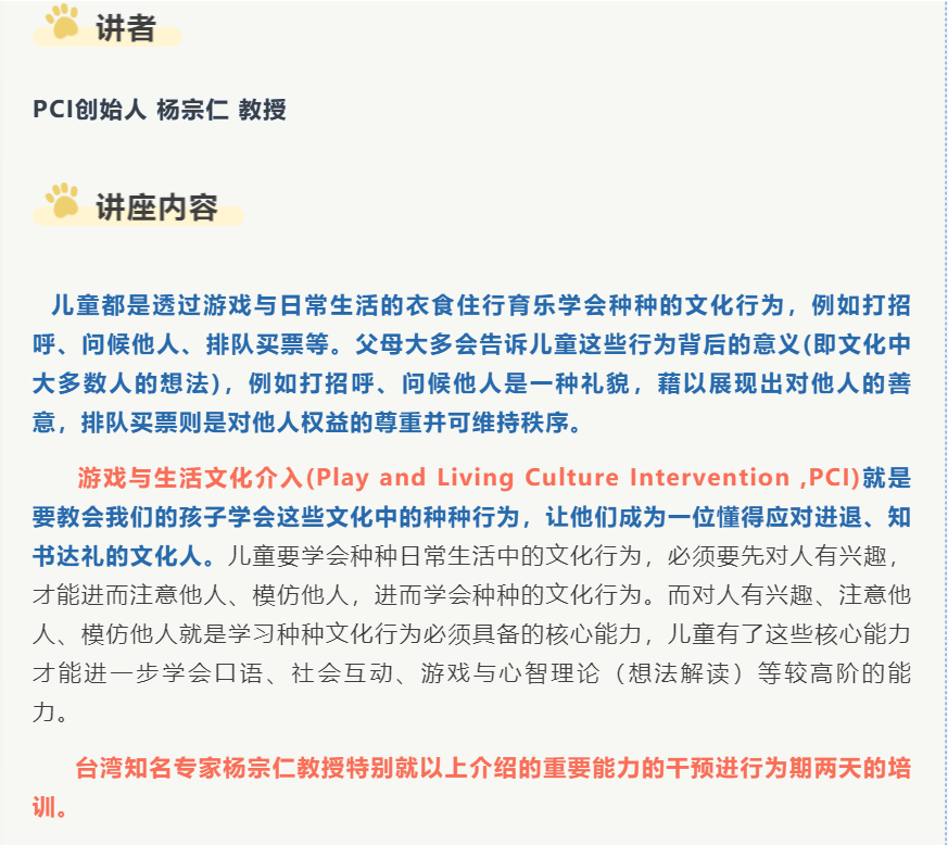 心愛維新聞1.png