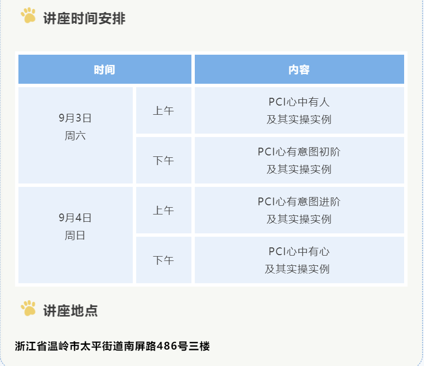 心愛維新聞2.png